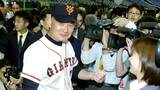 長嶋茂雄さん「プロ野球は阪神が強くないと、面白くありません」“ミスター”が目指した一番のファンサービス|TBS NEWS DIG