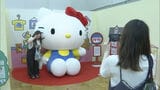 サンリオの”カワイイ”に包まれる　デパートに歴代キャラクターが集結　会場限定のグッズも　福岡　|　福岡のニュース｜RKB NEWS｜RKB毎日放送