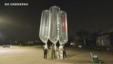 韓国拉致被害者家族団体が北朝鮮に向けてビラを散布 横田めぐみさんの写真も|TBS NEWS DIG