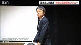 「今やらなければ、関係改善は将来的に難しく」横田めぐみさんの拉致から46年 蓮池薫さん「北朝鮮に問題解決の期限示すことが重要」|TBS NEWS DIG