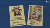 「選挙に行って美味しい食事を」伸び悩む投票率…3年前の投票率は54.81% "お得なサービス"で一票投じるきっかけに 衆院選の期日前投票始まる【衆院選2024】 | 静岡のニュース | SBSNEWS | 静岡放送