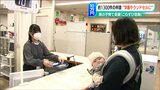 子ども一人につき10万円の定期預金『こむすび定期』受け取り始まる「洋服やランドセル購入に…」　|　新潟のニュース・天気｜BSN NEWS｜BSN新潟放送