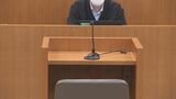元市役所職員 入札2件での収賄・20代女性への不同意性交等…懲役5年の実刑判決 裁判長「社会の信頼を損ねる犯行」「悪質かつ卑劣な犯行」 山口・岩国 | 山口のニュース・天気・防災|tys NEWS|tysテレビ山口