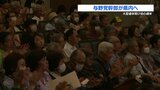 『立憲』『公明』『社民』　与野党の幹部が続々と熊本へ　|　熊本のニュース｜RKK NEWS｜RKK熊本放送