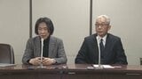 「大川原化工機」えん罪事件めぐる賠償金　警視庁が捜査を担当していた3人に一部負担を求める|TBS NEWS DIG