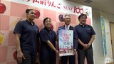 女子7人制ラグビー“トップチーム”のプレーが2025年も青森県弘前市で 6月21日開幕の「オーバルズカップ」の魅力を弘前サクラオーバルズが市長に報告|TBS NEWS DIG