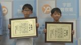 すれ違った高齢男性が顔を赤くし暑そうにしていた 振り向いたら男性は倒れていた・・・ 走行中の車に助けを求めた小学生兄弟 熱中症疑いの100歳代男性救ったとっさの判断 山口県宇部市|TBS NEWS DIG