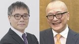 【 山田五郎さん(67) 死去 】いとうせいこうさんが追悼 〝いつもの通り「いとう」と呼び捨てて欲しかった〟|TBS NEWS DIG