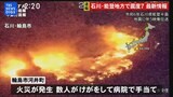【LIVE】石川・能登地方で最大震度7 最新情報(2024年1月2日)|TBS NEWS DIG