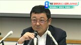 『規制委の適格性再確認方針』に柏崎刈羽原発所長「しっかり“適格性がある”ことを説明する」|TBS NEWS DIG