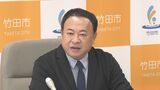 市長が職員のプライベートに関する記述をフェイスブックに投稿 法務局「人権侵害にあたる」 大分・竹田市 | 大分のニュース|OBS NEWS|大分放送