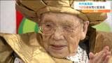 「好き嫌いは一切なかった」仙台市の最高齢・宍戸とくさんは109歳 長生きの秘訣はバランスのいい食事 好きな食べ物は『おはぎ』|TBS NEWS DIG