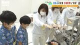 「入らない...やはり減らすしかないのか...」子どもたちが真剣な眼差しで『赤いきつね』を作る!"人気の工場見学"が3年ぶりに復活|TBS NEWS DIG