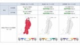 気温は高い状態続く...東北地方の向こう1か月(9/13~10/12)の天候の見通しは? 平均気温・降水量・日照時間は? 気象庁 | 山形のニュース│TUYテレビユー山形