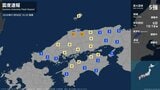 【地震情報】鳥取・島根で最大震度5強 愛知･岐阜･三重でも震度2観測 震源の深さは約10km マグニチュード6.2と推定　|　名古屋・愛知・岐阜・三重のニュース【CBC news】 | CBC web