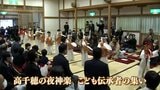 高千穂の夜神楽こども伝承者の集い　|　MRTニュース ｜ ＭＲＴ宮崎放送