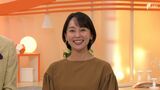 出水麻衣キャスターが静岡へ 歴史あるグルメをリポート「Nスタ」の裏側に迫る 井上貴博キャスターも応援!|TBS NEWS DIG