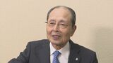 【ソフトバンク会長】王貞治さんが文化勲章を受章「本当にビックリしてます」1977年には日本初の国民栄誉賞を受賞|TBS NEWS DIG