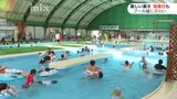 厳しい暑さで猛暑日も…プールは大にぎわい|TBS NEWS DIG