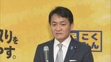 立候補者の公選法違反容疑での逮捕受け　国民・玉木代表「極めて遺憾」|TBS NEWS DIG