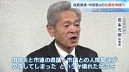 「中田宏氏を公認候補に」自民県連が承認　19日に県連幹事長が選対委員長と面談　現職も出馬に意欲　衆議院選挙・富山1区　|　富山のニュース｜天気・防災｜チューリップテレビ