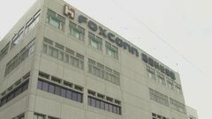 台湾「鴻海」の経営幹部　春節前に訪日し日産幹部と協議か　台湾メディア報じる| TBS CROSS DIG with Bloomberg