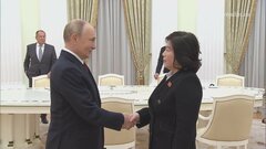 「休日に友人と会うのはとてもよい伝統だ」ロシア・プーチン大統領と北朝鮮・崔善姫外相が会談　金正恩総書記への挨拶を伝達| TBS CROSS DIG with Bloomberg