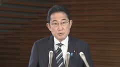 【速報】横田めぐみさん拉致から46年で岸田総理「痛恨の極み」| TBS CROSS DIG with Bloomberg