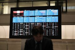 株高・円安で個人金融資産が過去最高、現預金比率は50%割れ－日銀| TBS CROSS DIG with Bloomberg