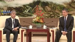 中国・何立峰副首相　台湾問題で批判も“経済発展には期待” 岩屋前外務大臣との会談で| TBS CROSS DIG with Bloomberg