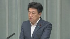 木原官房長官　ICC赤根所長への制裁受け 「必要な支援があればしっかりとやっていく」| TBS CROSS DIG with Bloomberg