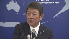 日中外相が電話会談 中国のレアアース輸出管理などに日本側が懸念表明| TBS CROSS DIG with Bloomberg