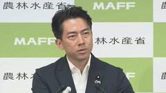 小泉農水大臣「さらに増産という結果に」主食用のコメの生産量が去年から56万トン増える見込み| TBS CROSS DIG with Bloomberg