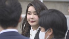 韓国検察 大統領夫人をブランドバッグ受け取り収賄容疑で聴取| TBS CROSS DIG with Bloomberg