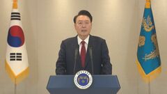 合同捜査本部がユン大統領に25日の出頭を求める文書を発送　出頭先は高位公職者犯罪捜査庁　2回目の要請に応じるかは不透明| TBS CROSS DIG with Bloomberg