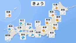 鹿児島県きょう夕方にかけて線状降水帯発生のおそれ 南の海上で台風6号が発生【きょう27日の天気】|TBS NEWS DIG