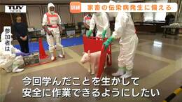 「防疫対策の万全を」鳥インフルや豚熱など…伝染病拡大を防ぐ実践演習 炭酸ガスでの殺処分など手順を確認(山形・米沢市)|TBS NEWS DIG