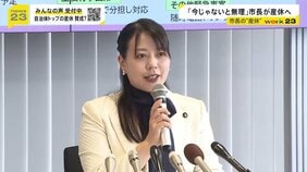 全国初 京都・八幡市長が“産休”取得へ 「みんなで議論していく素地になれば」 産休中は副市長らが職務代行【news23】|TBS NEWS DIG