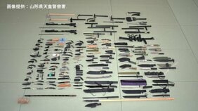 【恐怖】「刀剣類に強い興味」職質にナイフで抵抗した男を逮捕　水中銃やトンファーも...自宅からは刃物などを約100点も押収（山形）|TBS NEWS DIG
