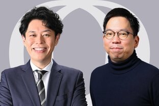 世界のアジェンダがわかる