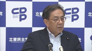 立憲・水岡代表、文科省の判断に「非常に違和感がある」　辺野古沖事故、高校は教育基本法“違反”| TBS CROSS DIG with Bloomberg