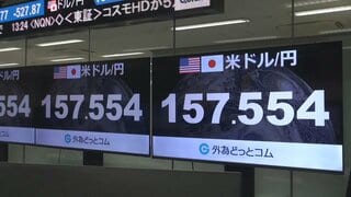 円相場1ドル=157円台　約1か月ぶり水準　日銀利上げ観測で　日銀審議委員「機動的に利上げを行う新たな局面」と指摘| TBS CROSS DIG with Bloomberg