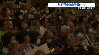 『立憲』『公明』『社民』　与野党の幹部が続々と熊本へ　|　熊本のニュース｜RKK熊本放送