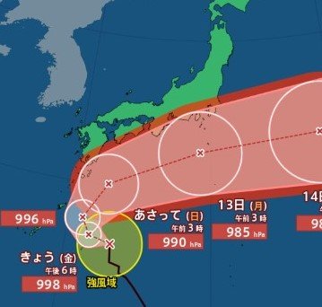 【台風情報】台風23号　3連休に影響　今後の進路は？勢力は？南大東島の東北東約200キロを約20キロの速さで北西へ進む　気象庁発表　9日午前6時45分　|　SBC NEWS | 長野のニュース | SBC信越放送