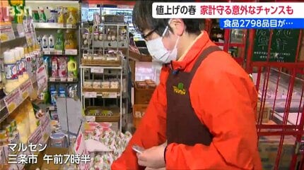 食品・佐渡汽船・高速バス…家計を苦しめる値上げラッシュの春 一方で