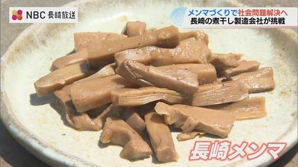 救世主は「国産メンマ」！？ 放置竹林を減らす、食料自給率アップ 