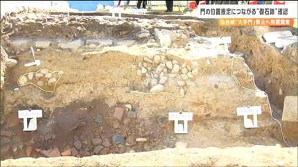 伊達政宗公の没後400年の節目。2036年のタイミングを一定の目安として