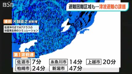 命を救いあげたい」と“ライフジャケット”配布も 津波が襲った地区で見