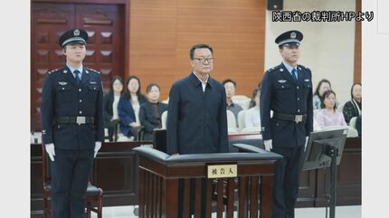 中国の地方政府元高官が受け取った賄賂177億円にのぼるか 裁判で明らか