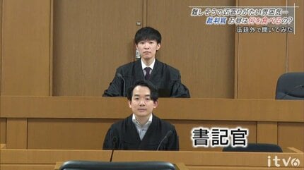 裁判官は何を食べているの？ 普段は何をしているの？ 裁判所にカメラを